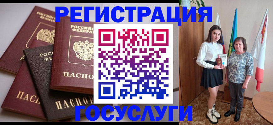 форма 3 в Петропавловске-Камчатском