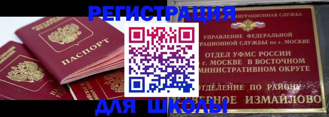 пропишу в квартире в Петропавловске-Камчатском